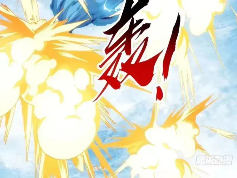 Vô Hạn Tiến Hóa Từ Con Số 0 Chap 75 - Next Chap 76