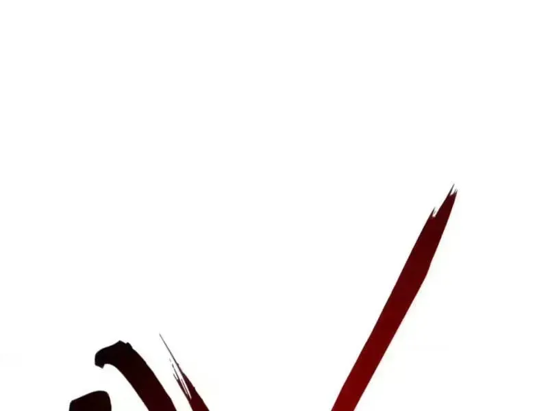 Vô Hạn Tiến Hóa Từ Con Số 0 Chap 75 - Next Chap 76
