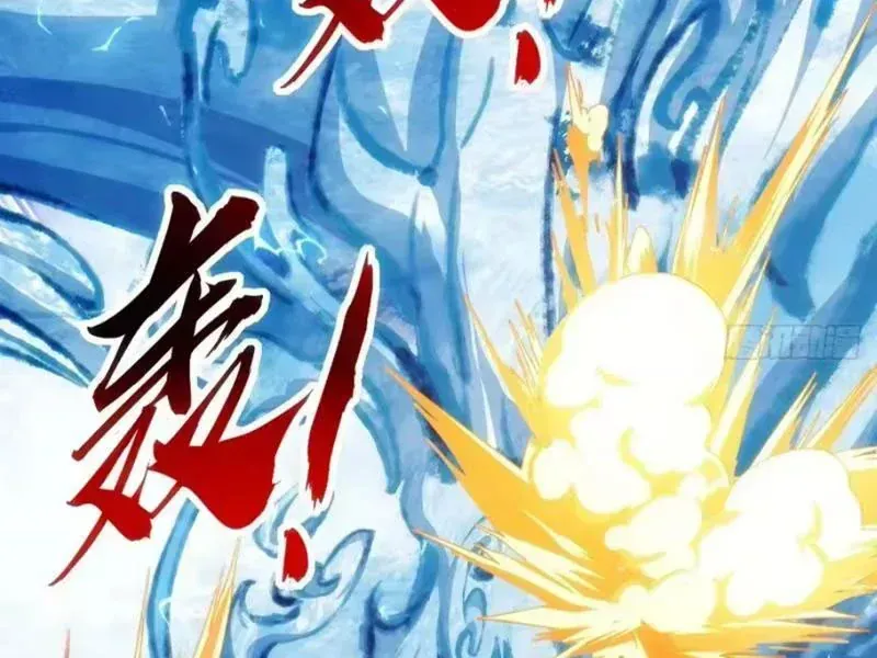 Vô Hạn Tiến Hóa Từ Con Số 0 Chap 75 - Next Chap 76