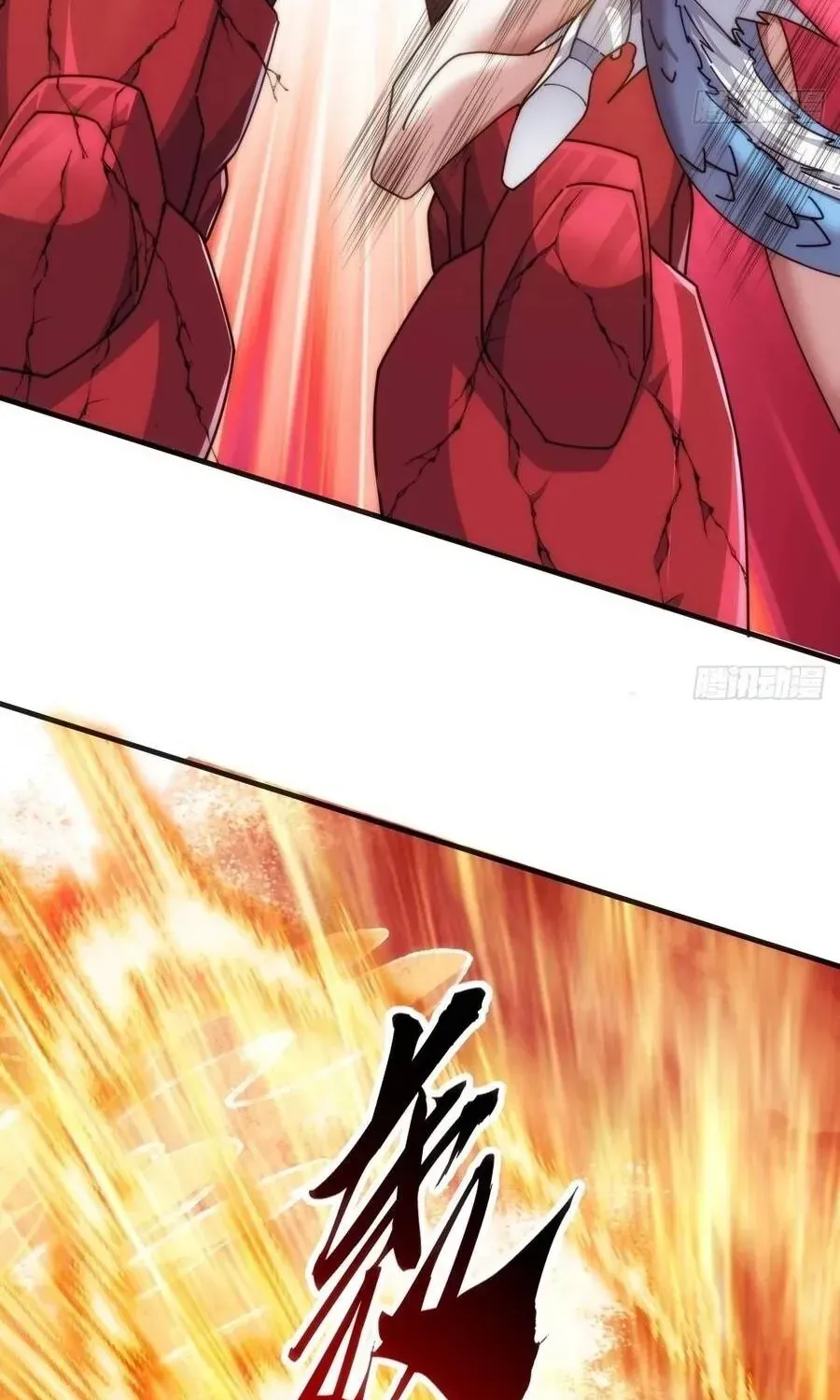 Vô Hạn Tiến Hóa Từ Con Số 0 Chap 76 - Next Chap 77