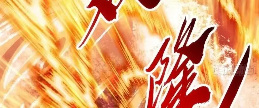 Vô Hạn Tiến Hóa Từ Con Số 0 Chap 76 - Next Chap 77