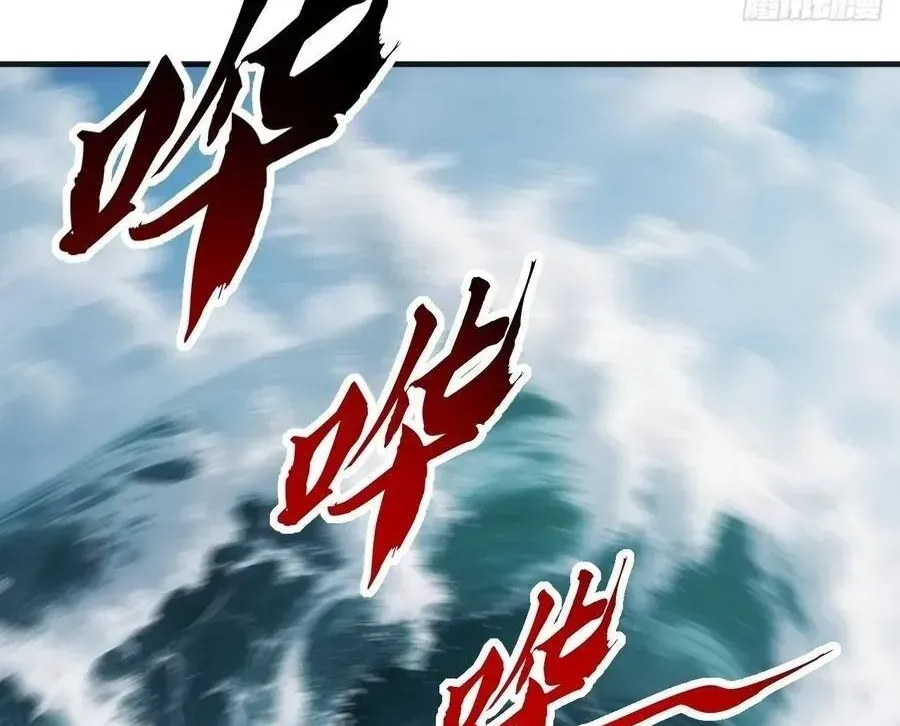 Vô Hạn Tiến Hóa Từ Con Số 0 Chap 77 - Next Chap 78