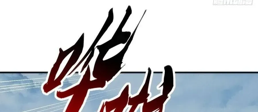 Vô Hạn Tiến Hóa Từ Con Số 0 Chap 77 - Next Chap 78