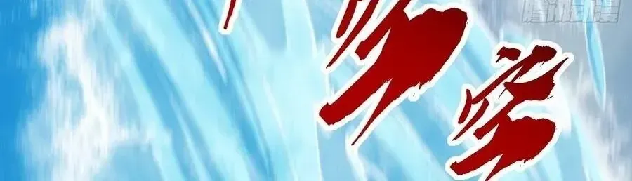 Vô Hạn Tiến Hóa Từ Con Số 0 Chap 77 - Next Chap 78