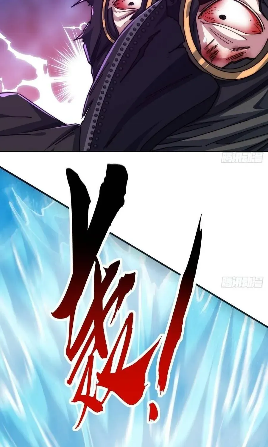 Vô Hạn Tiến Hóa Từ Con Số 0 Chap 77 - Next Chap 78