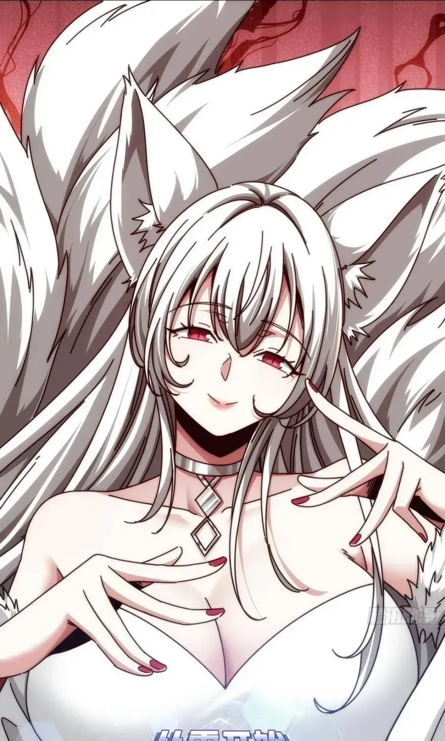 Vô Hạn Tiến Hóa Từ Con Số 0 Chap 78 - Next Chap 79