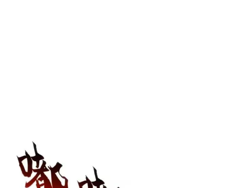 Vô Hạn Tiến Hóa Từ Con Số 0 Chap 80 - Next Chap 81