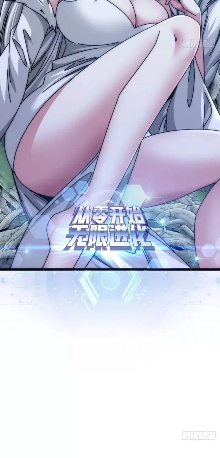 Vô Hạn Tiến Hóa Từ Con Số 0 Chap 90 - Next Chap 91