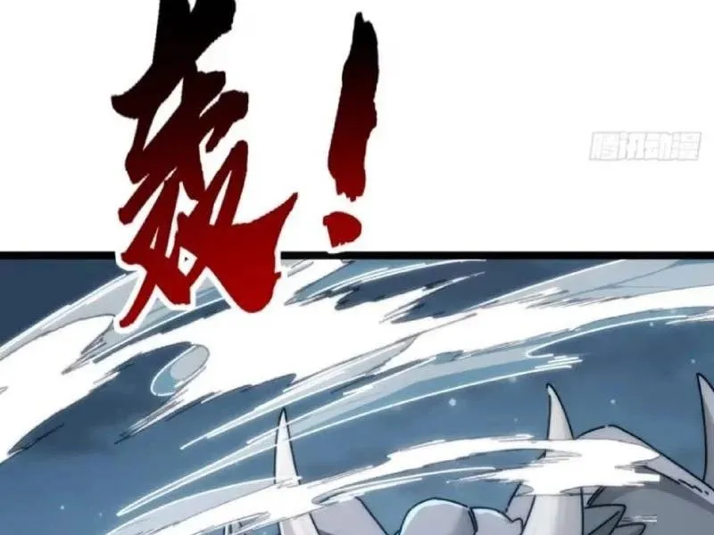 Vô Hạn Tiến Hóa Từ Con Số 0 Chap 91 - Next Chap 92