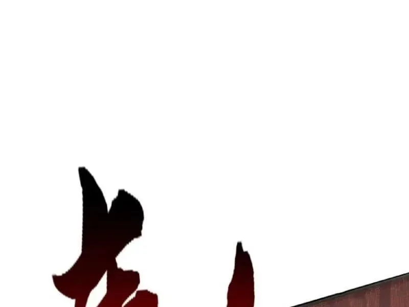 Vô Hạn Tiến Hóa Từ Con Số 0 Chap 91 - Next Chap 92