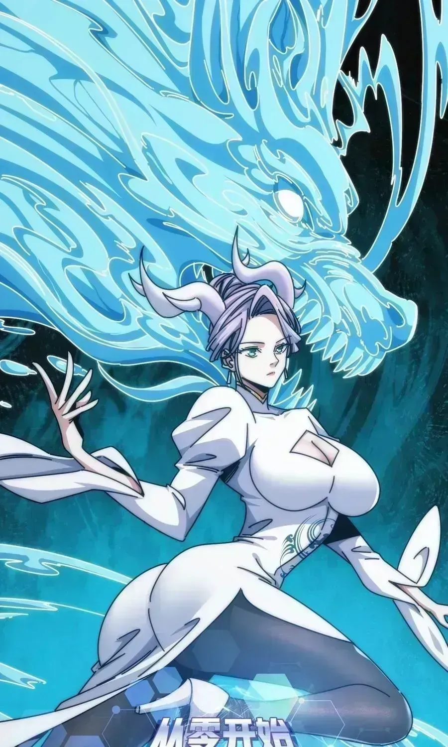 Vô Hạn Tiến Hóa Từ Con Số 0 Chap 92.7 - Next Chap 93.7