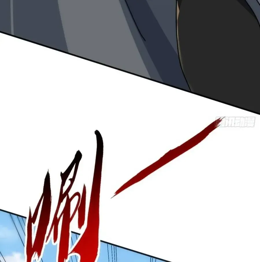 Vô Hạn Tiến Hóa Từ Con Số 0 Chap 97 - Next Chap 98