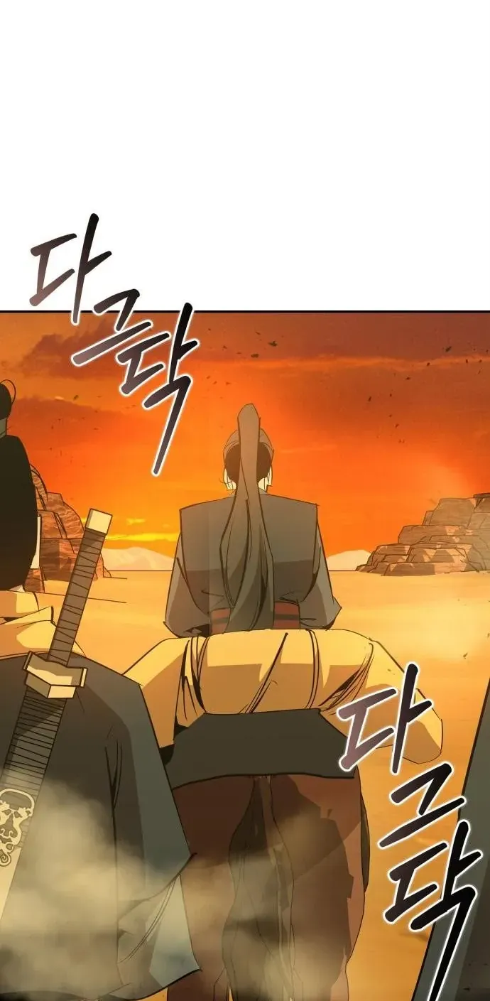 Võ Học Miền Viễn Tây Chap 77 - Next Chap 78