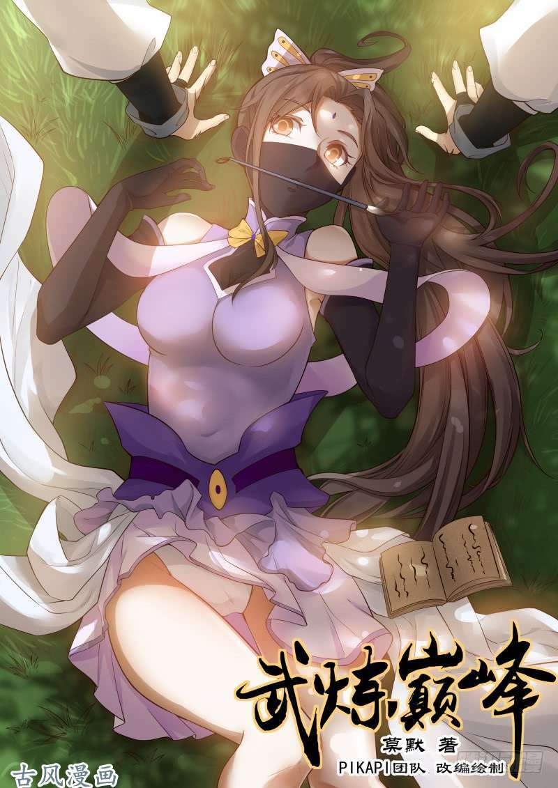 Võ Luyện Đỉnh Phong Chap 125 - Next Chap 126