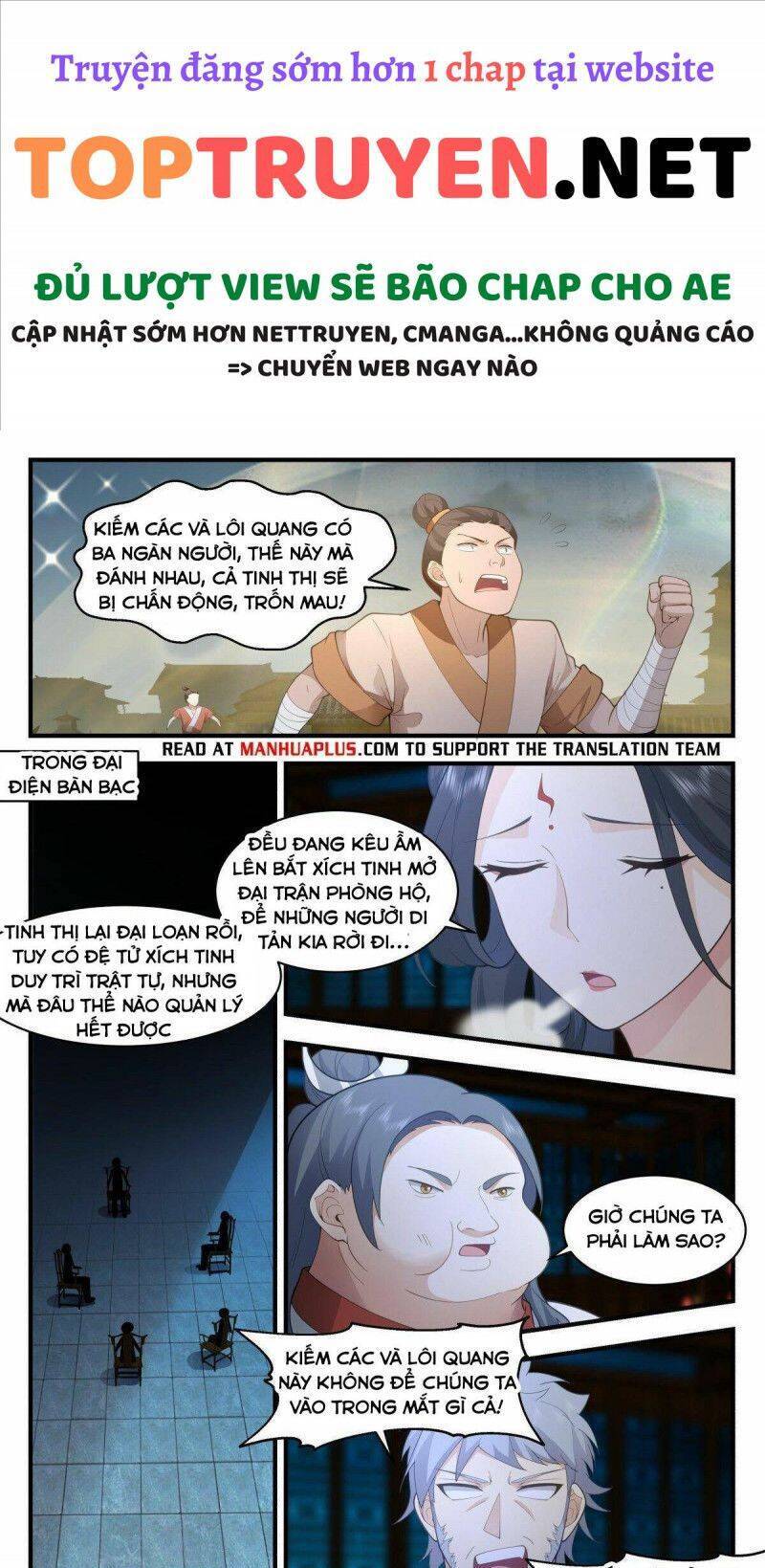 Võ Luyện Đỉnh Phong Chap 2654 - Next Chap 2655