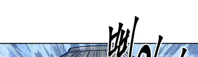 Vô Phạt Chap 28 - Next Chap 29