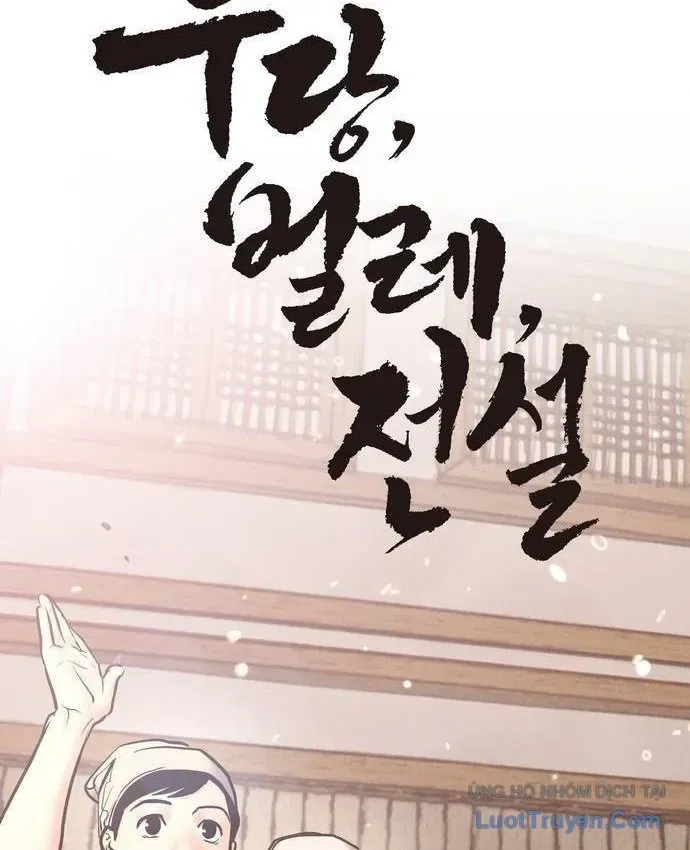 Vô Phạt Chap 33 - Next Chap 34