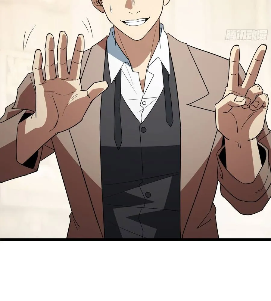 Vô Sản Chi Chủ Chap 31 - Next Chap 32
