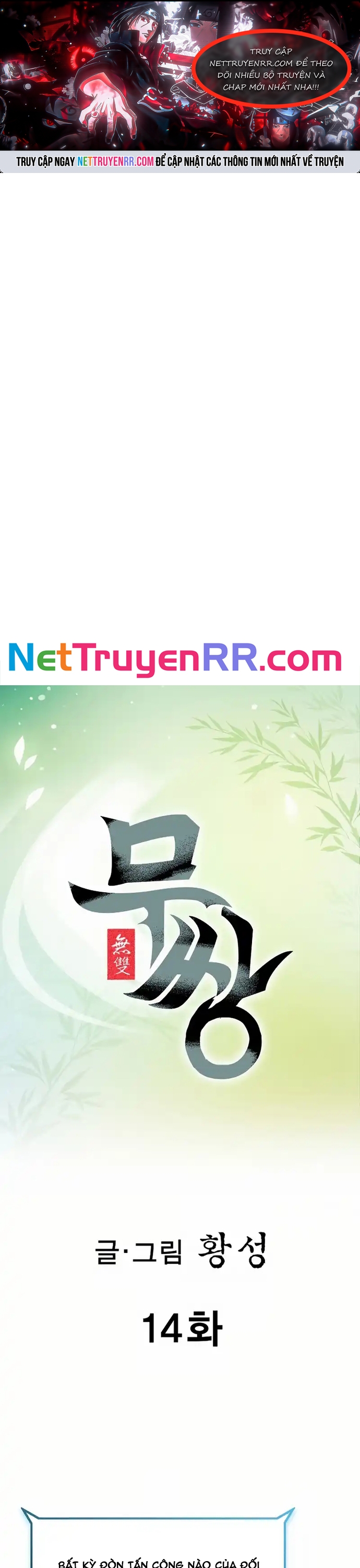 Vô Song Chap 14 - Next Chap 15