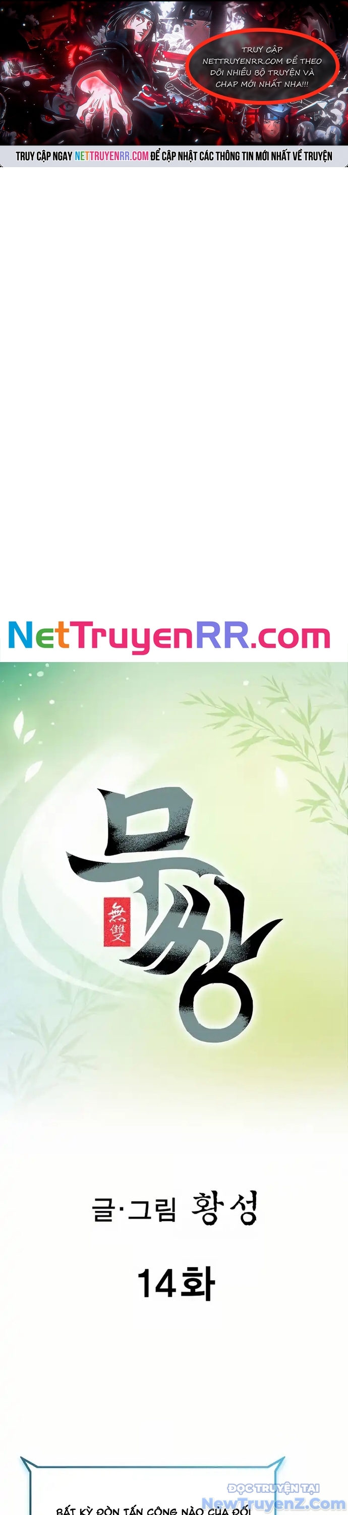 Vô Song Chap 14 - Next Chap 15