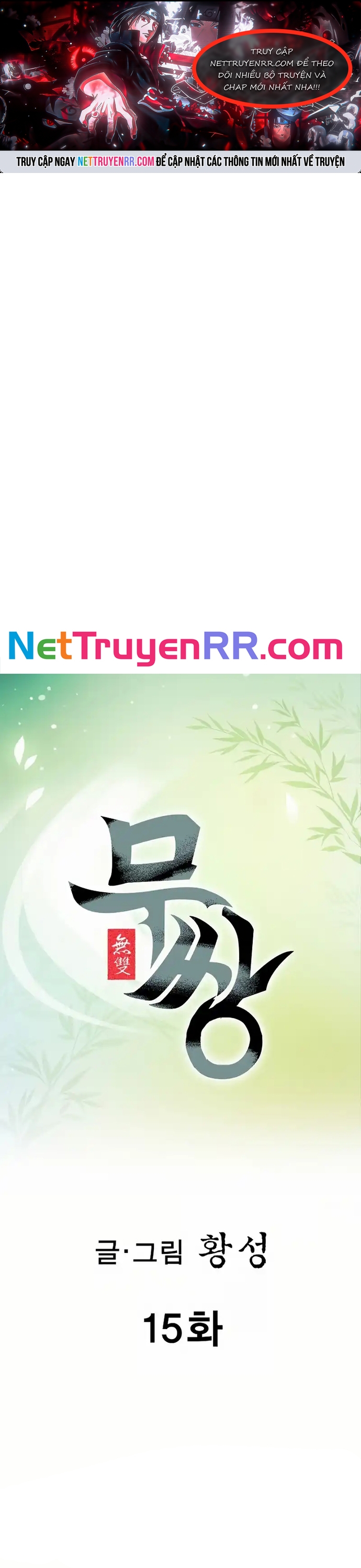 Vô Song Chap 15 - Next Chap 16