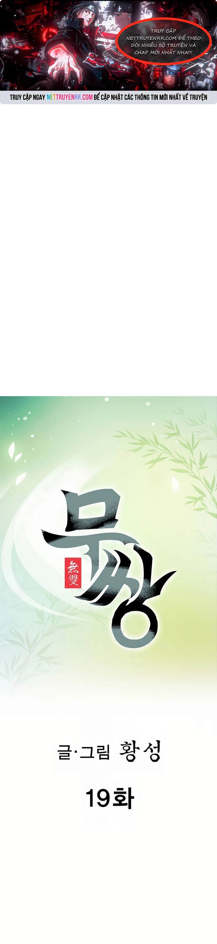 Vô Song Chap 19 - Next Chap 20