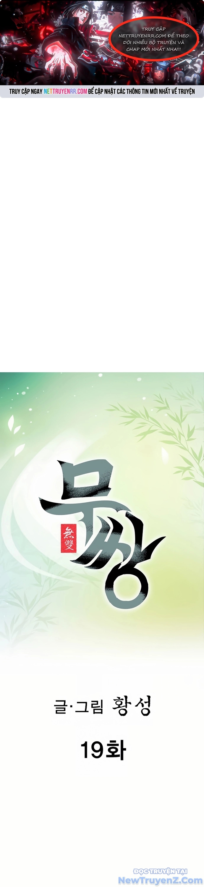 Vô Song Chap 19 - Next Chap 20