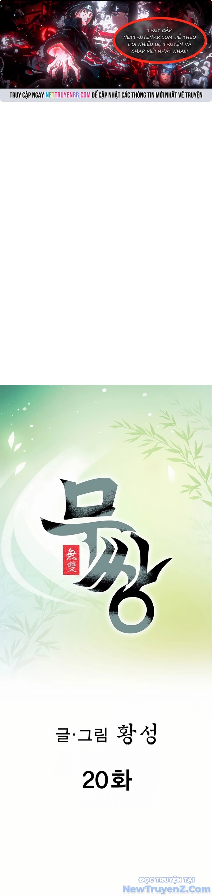 Vô Song Chap 20 - Next Chap 21
