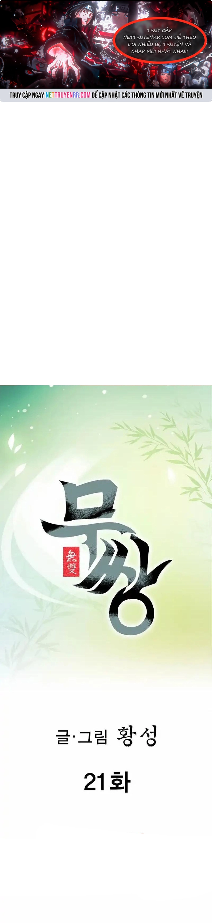 Vô Song Chap 21 - Next Chap 22