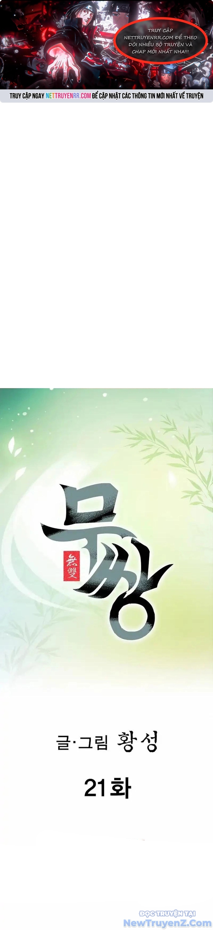 Vô Song Chap 21 - Next Chap 22
