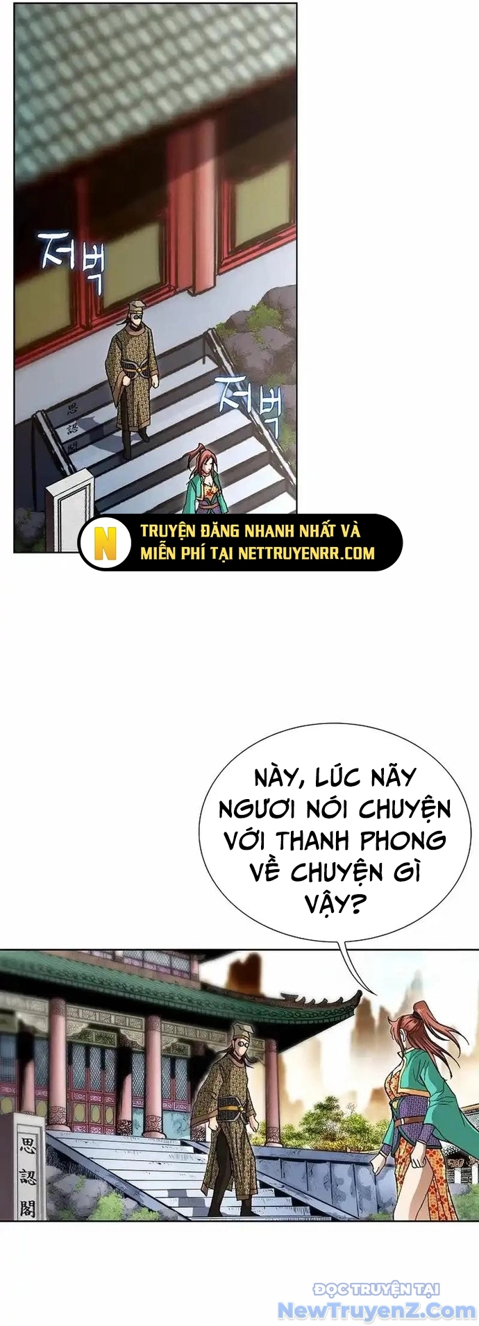 Vô Song Chap 21 - Next Chap 22