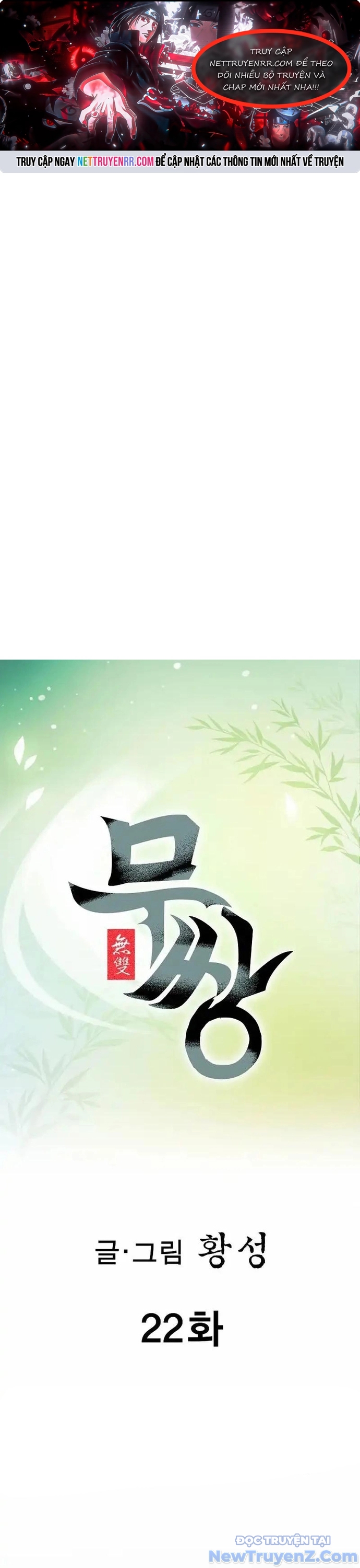 Vô Song Chap 22 - Next Chap 23