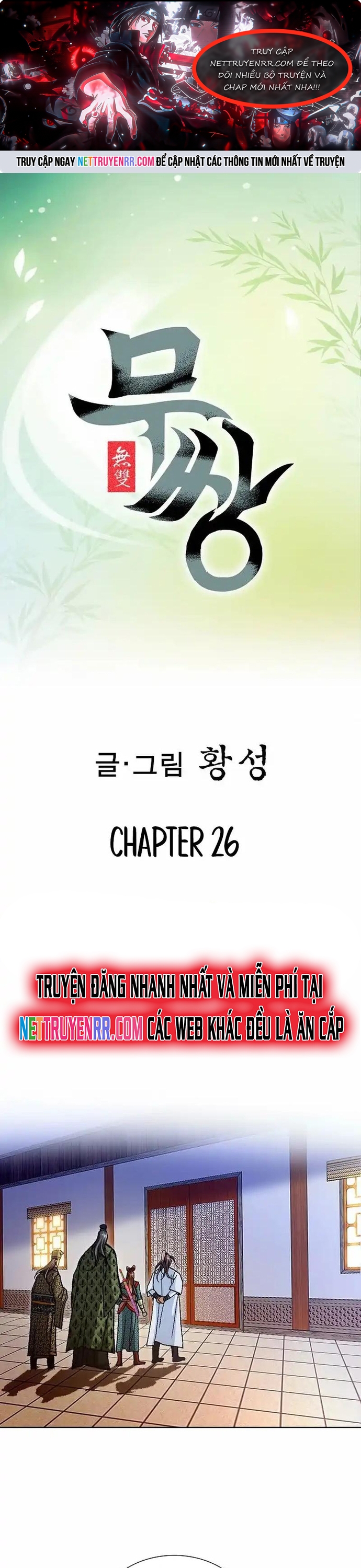 Vô Song Chap 26 - Next Chap 27
