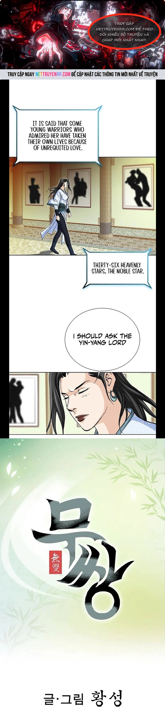 Vô Song Chap 27 - Next Chap 28