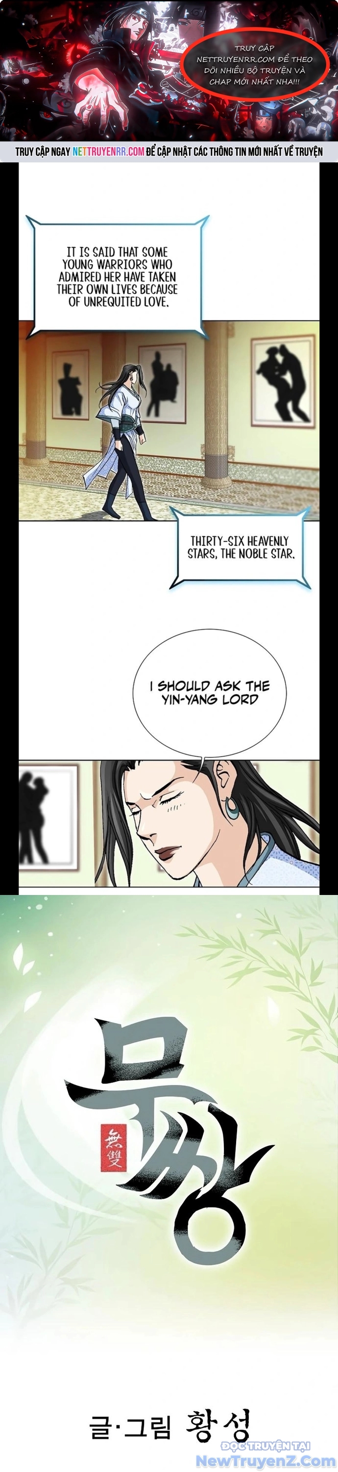 Vô Song Chap 27 - Next Chap 28