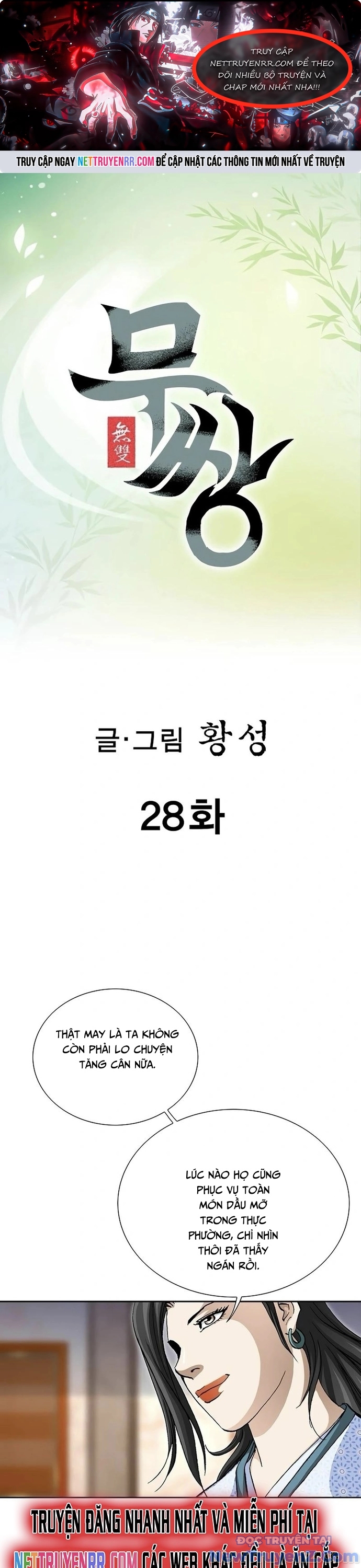 Vô Song Chap 28 - Next Chap 29