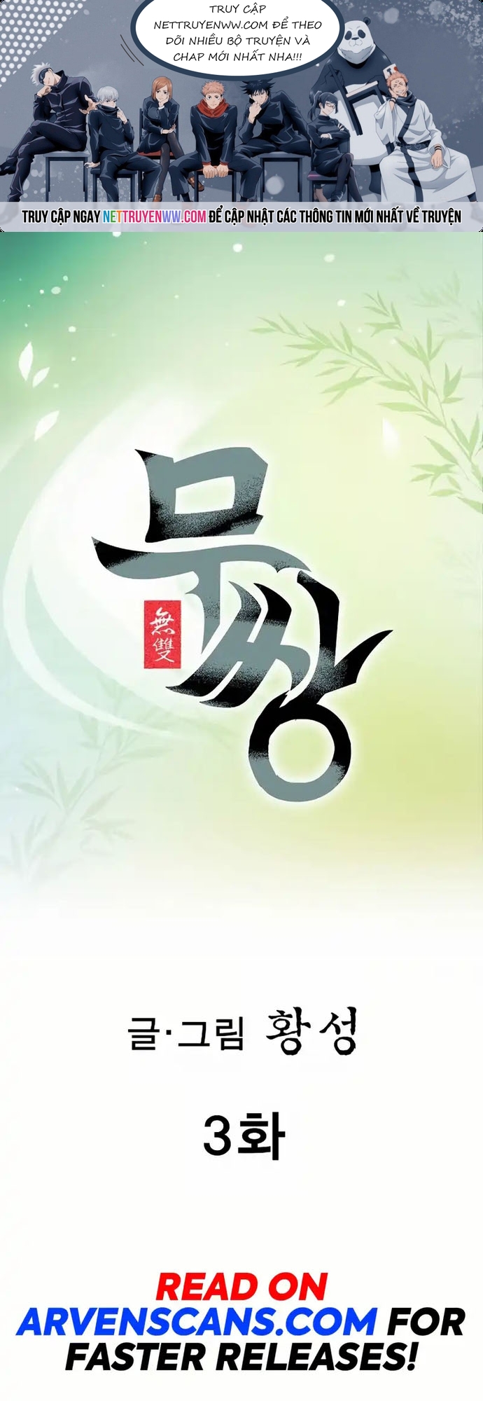 Vô Song Chap 3 - Next Chap 4