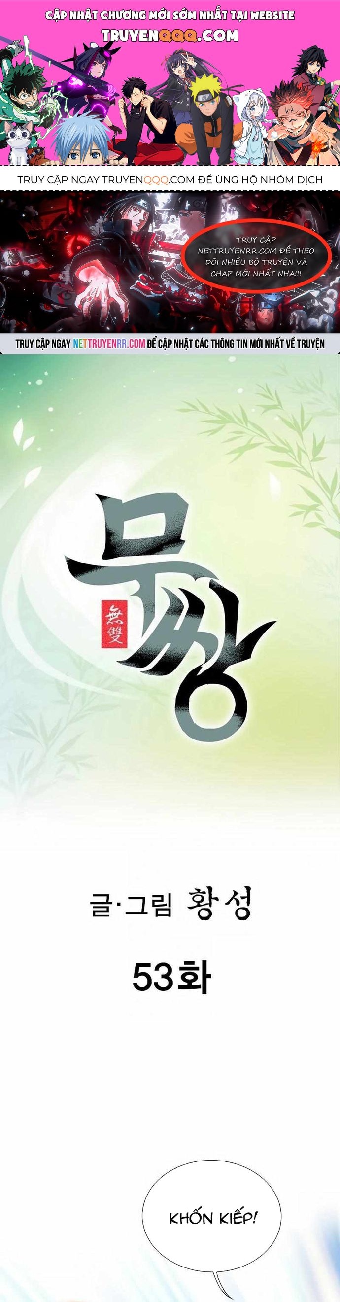 Vô Song Chap 53 - Next Chap 54