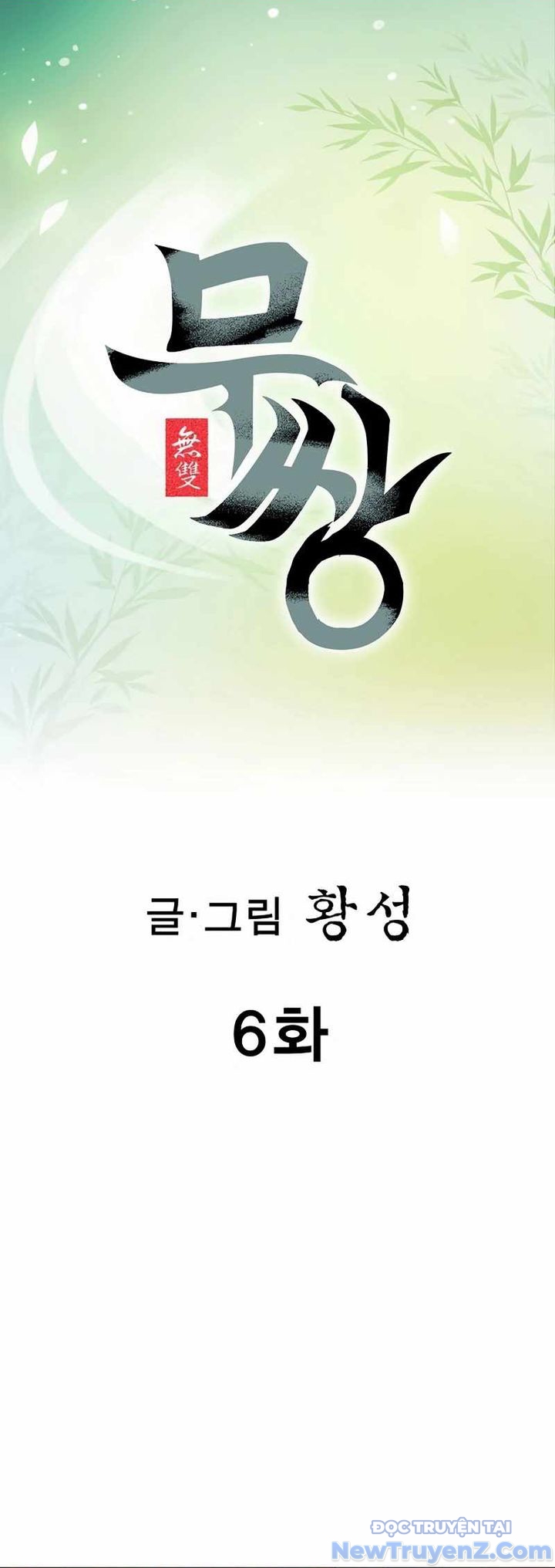 Vô Song Chap 6 - Next Chap 7