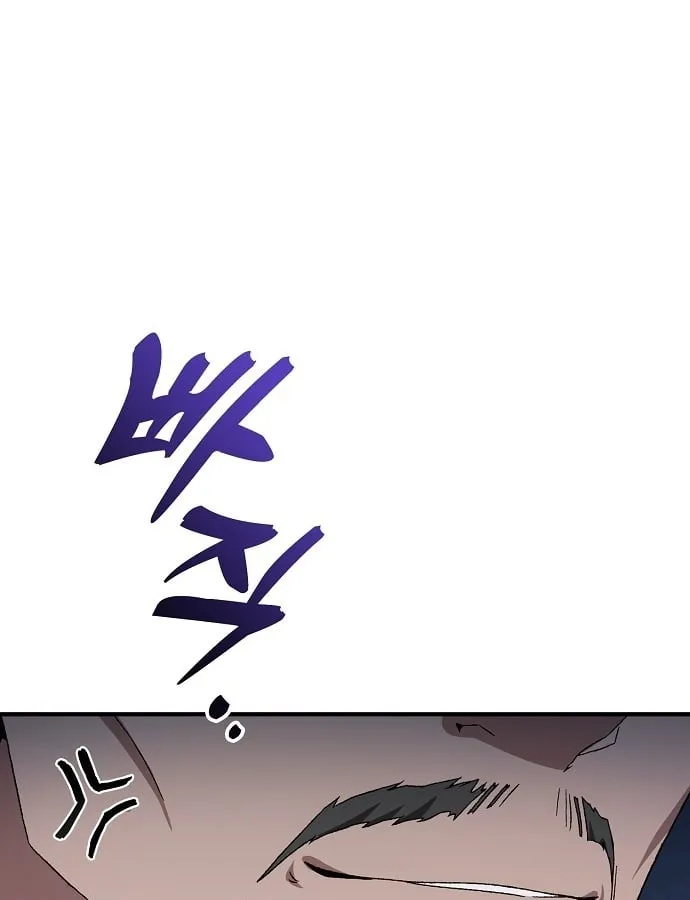 Võ Thần Đạo Tiền Chap 1 - Next Chap 2