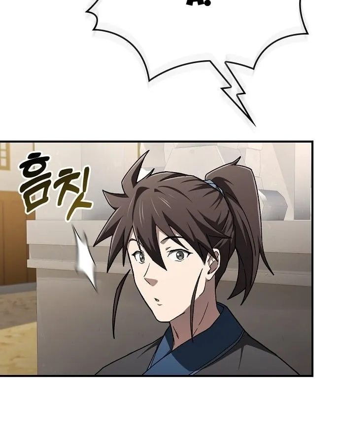 Võ Thần Đạo Tiền Chap 1 - Next Chap 2