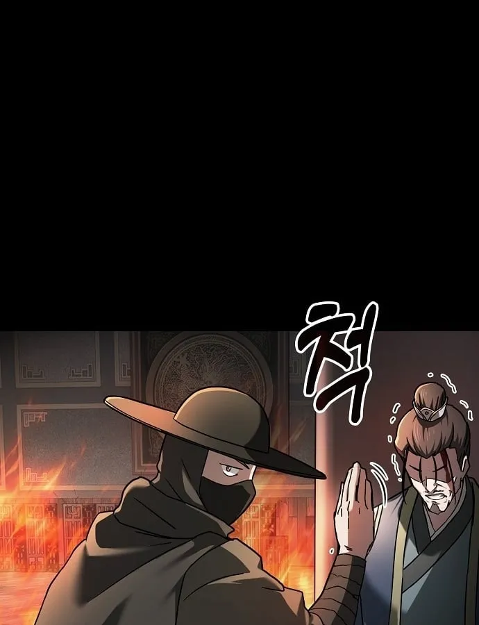 Võ Thần Đạo Tiền Chap 1 - Next Chap 2