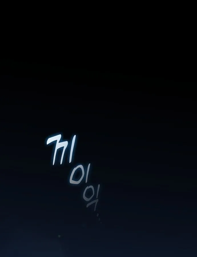Võ Thần Đạo Tiền Chap 1 - Next Chap 2