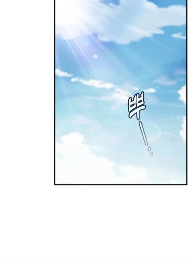 Võ Thần Đạo Tiền Chap 2 - Next Chap 3
