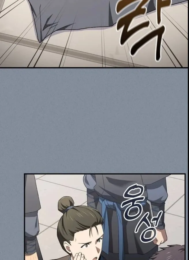 Võ Thần Đạo Tiền Chap 3 - Next Chap 4