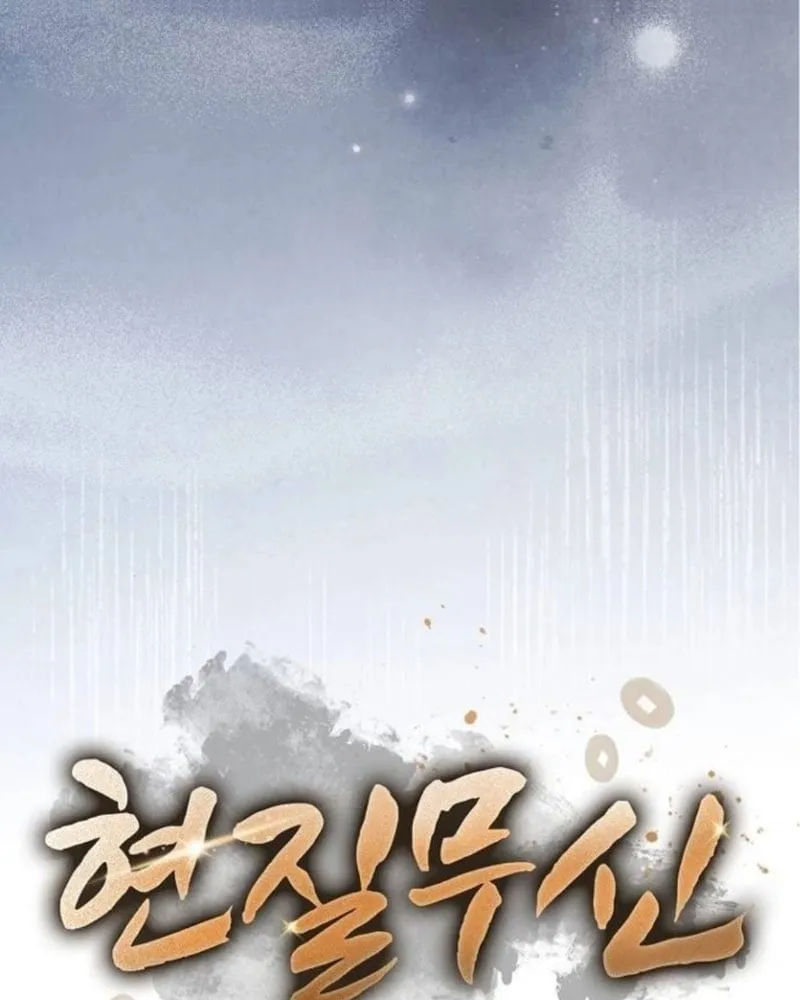 Võ Thần Đạo Tiền Chap 4 - Next Chap 5