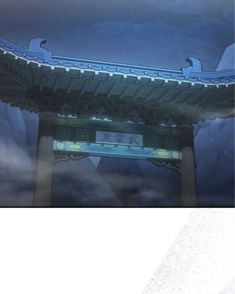 Võ Thần Đạo Tiền Chap 5 - Next Chap 6