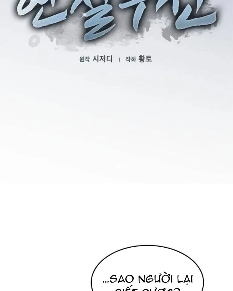 Võ Thần Đạo Tiền Chap 5 - Next Chap 6