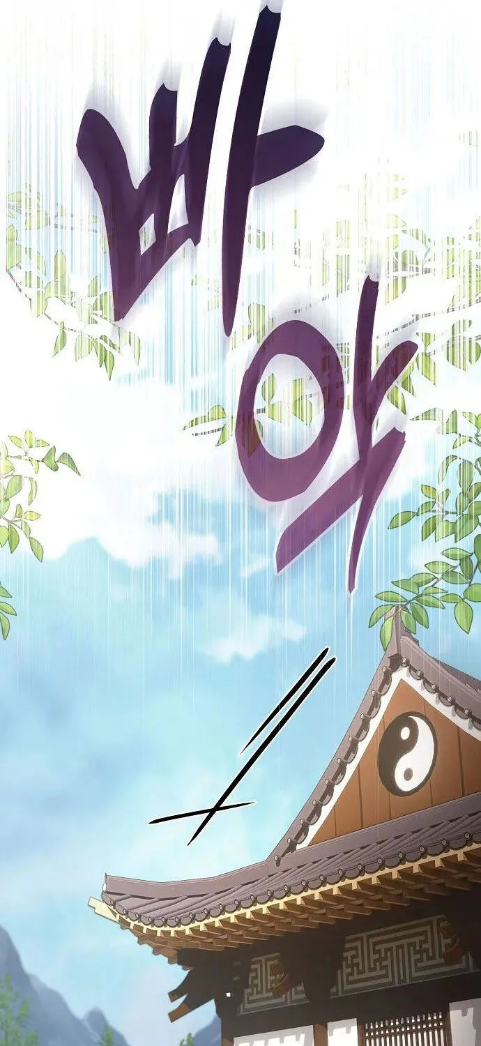 Võ Thần Hoàng Kim Chap 1 - Next Chap 2