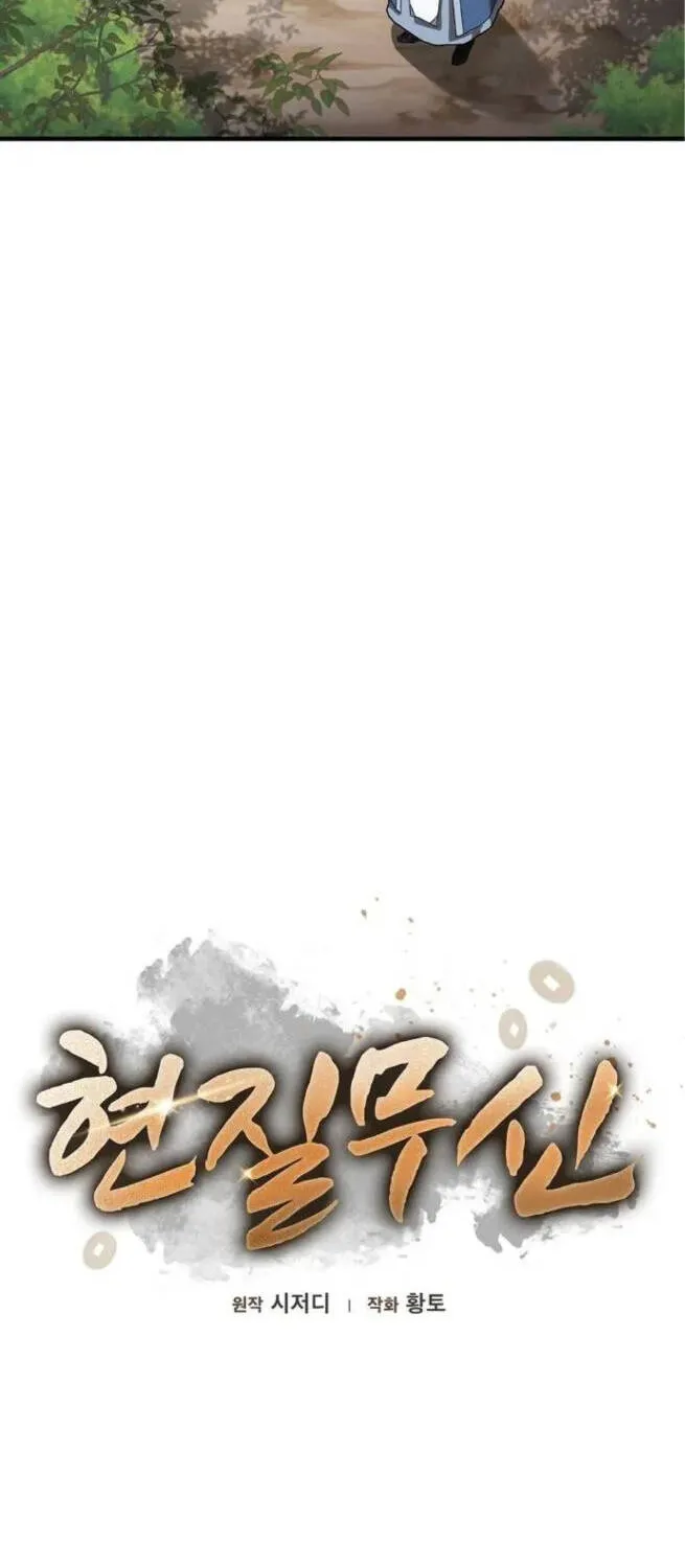 Võ Thần Hoàng Kim Chap 2 - Next Chap 3